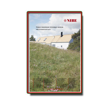 Nibe өндірушісінің геотермалдық жылу сорғыларының каталогы